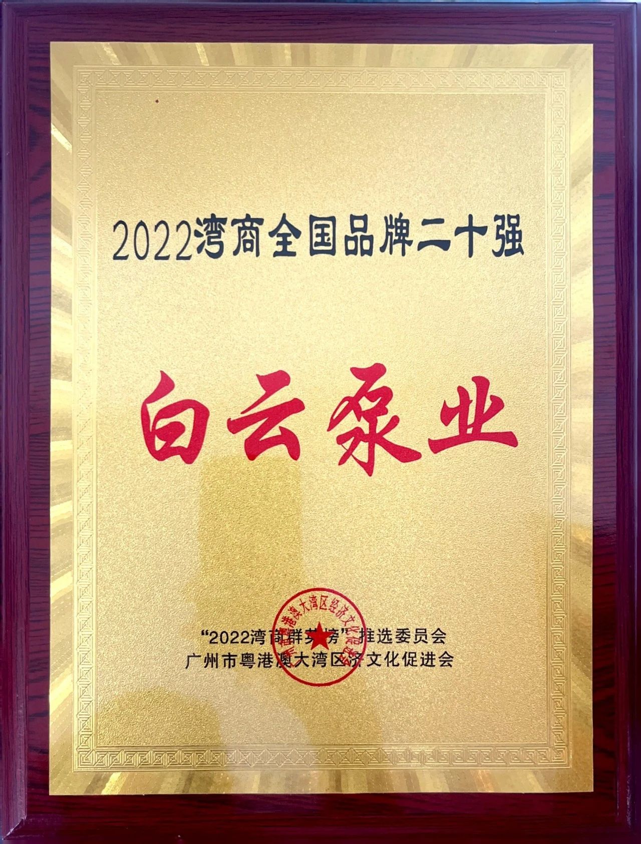 1683271198370234.jpg 2.jpg