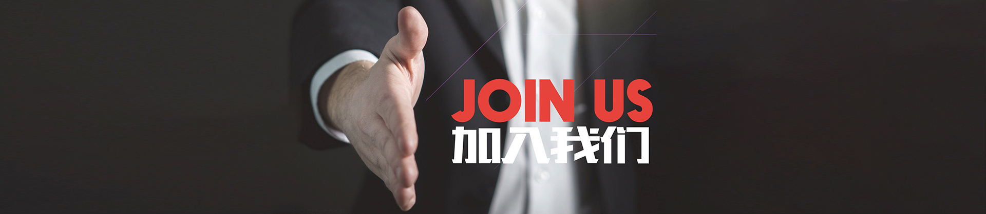 人才招聘-HOME-亿万28「强保障平台,更省心娱乐」
,亿万28水泵,离心泵,消防泵,排污泵-亿万28水泵，亿万28泵业集团厂家直销