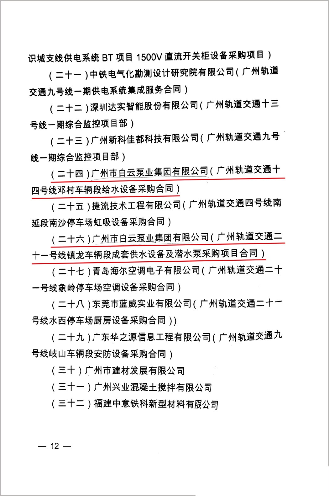 1560309552275552.jpg 1560309552275552.jpg