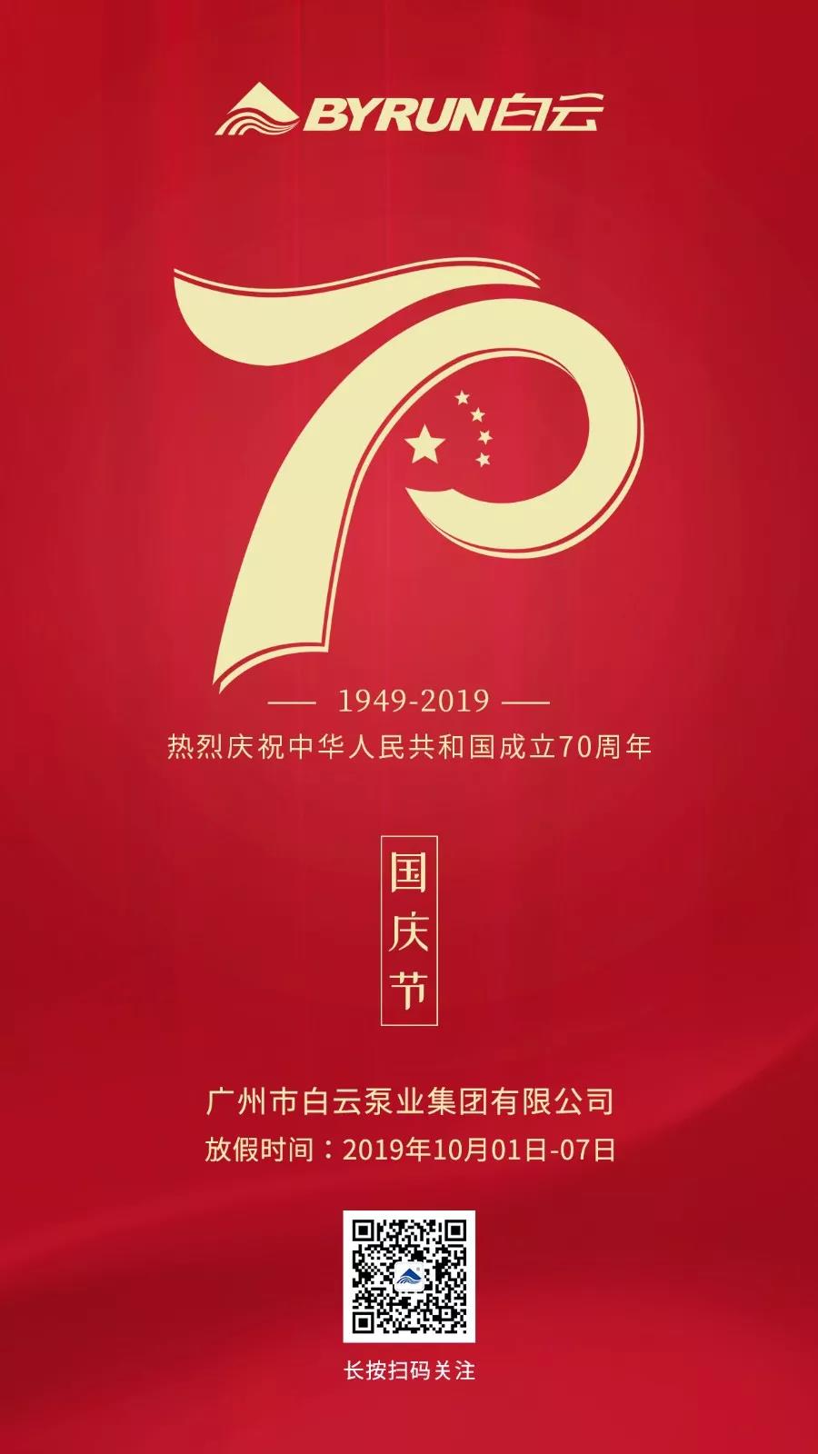 1569831013937606.jpg 1.jpg